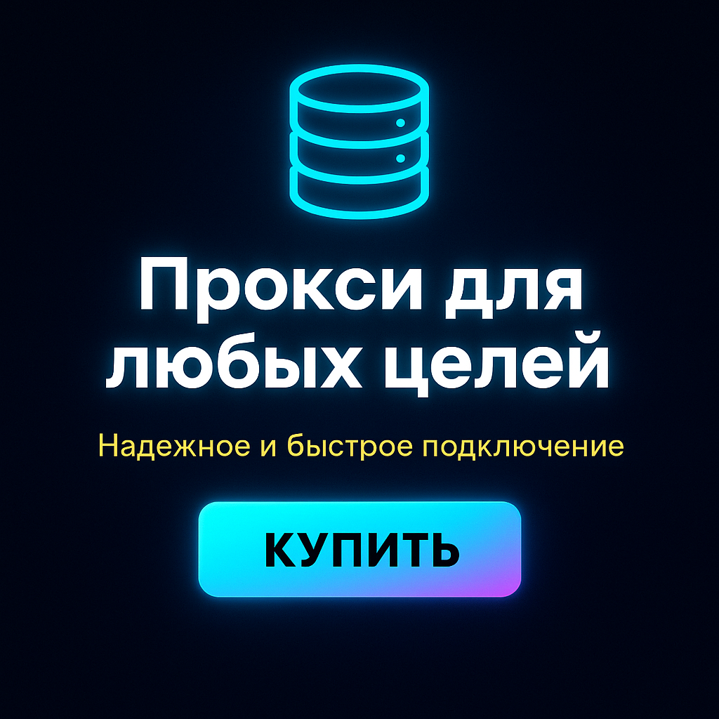 ������ ��� ������ CAPTCHA